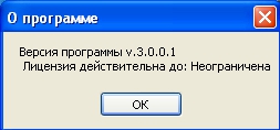 Вышло обновление бота версии 3.0.0.1 Вышло обновление бота версии 3.0.0.1