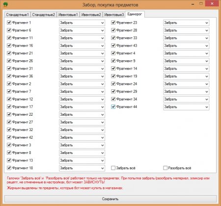 ����� ���������� ���� ������ 3.0.3.4