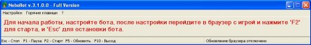   "NeboBot"  3.1.0.0
