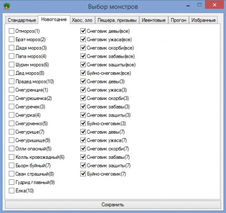 ����� ���������� ���� "NeboBot" ������ 3.1.5.2