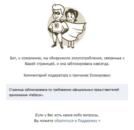 ���������� � ���������