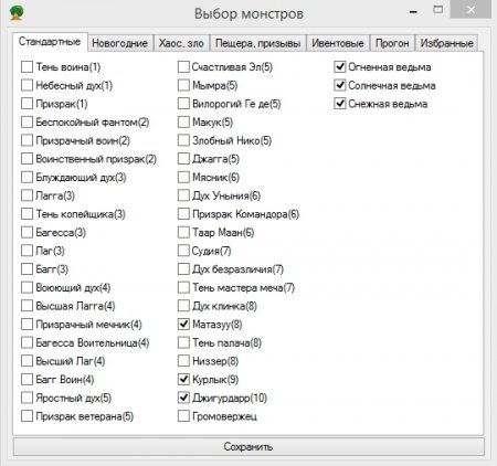 ����� ���������� ���� "NeboBot" ������ 3.1.5.10