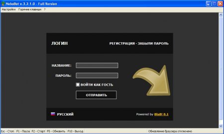 ����� ���������� ���� "NeboBot" ������ 3.2.1.0