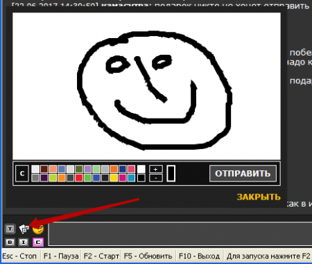 �������� �������!