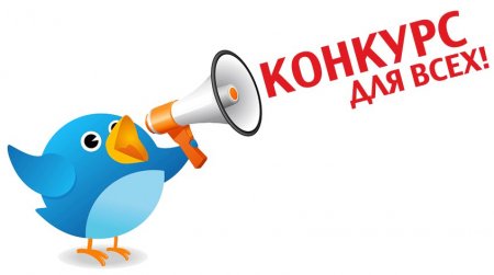 �������� �������!